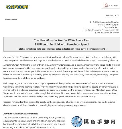 卡普空官宣：《怪物猎人：荒野》三天内销量突破800万份