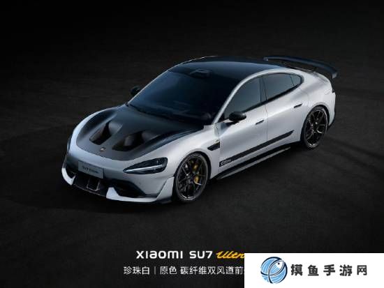 小米SU7U碳纤维机盖是手搓件！一套模具一天产一套