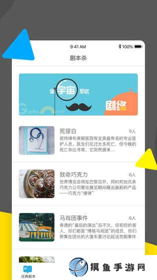 两个人玩的剧本推理游戏推荐2025 可以两个人玩的推理游戏有哪些