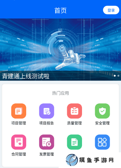 项目管理软件有哪些 好用的项目管理app合集
