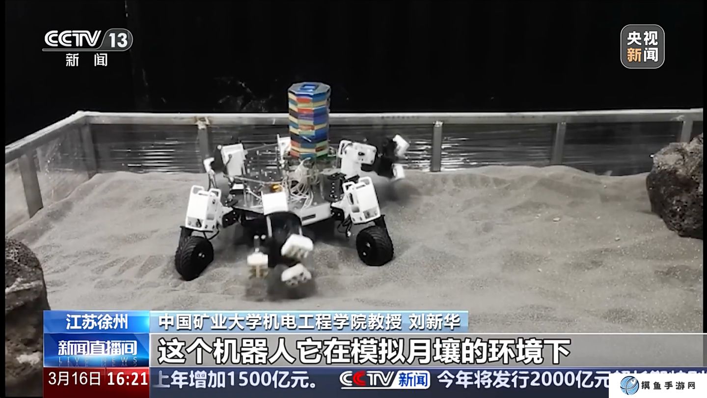 宇宙级矿工：国内首个太空采矿机器人亮相