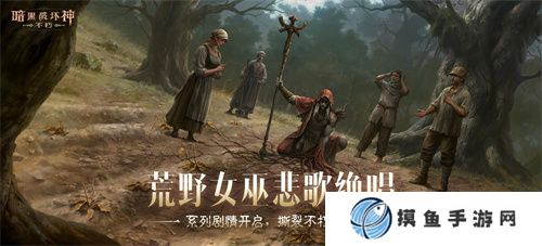 2025路线图公开！《暗黑破坏神：不朽》春季版本定档3月20日