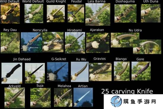 《怪猎荒野》各式猎刀吸睛！玩家热衷收集