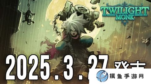 奇幻风格武术冒险游戏 《伏魔行者》宣布3月27日发售