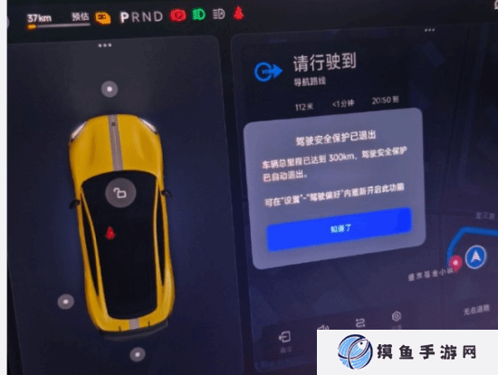小米SU7 Ultra车主300km/h狂飙：是否该限速？