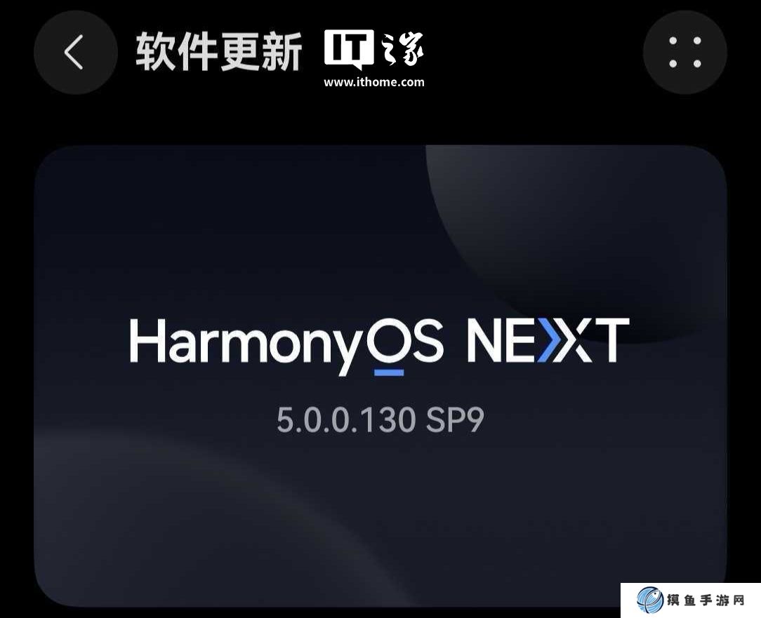 AI 修图新增“最佳表情”特性，华为 nova 12 / 13 系列手机获 HarmonyOS NEXT 5.0.0.130 SP9 版本升级