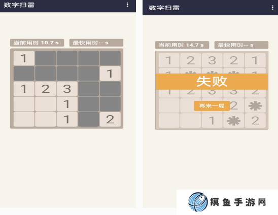 免费的找数字游戏有哪些 2025高人气找数字游戏大全