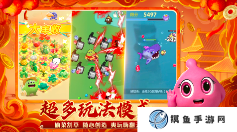 2025适合多人玩的联欢小游戏有哪些 有趣的多人游戏盘点