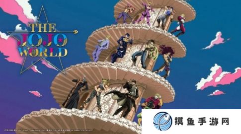 《JOJO的奇妙冒险》设立首个永久互动商店 今夏开业