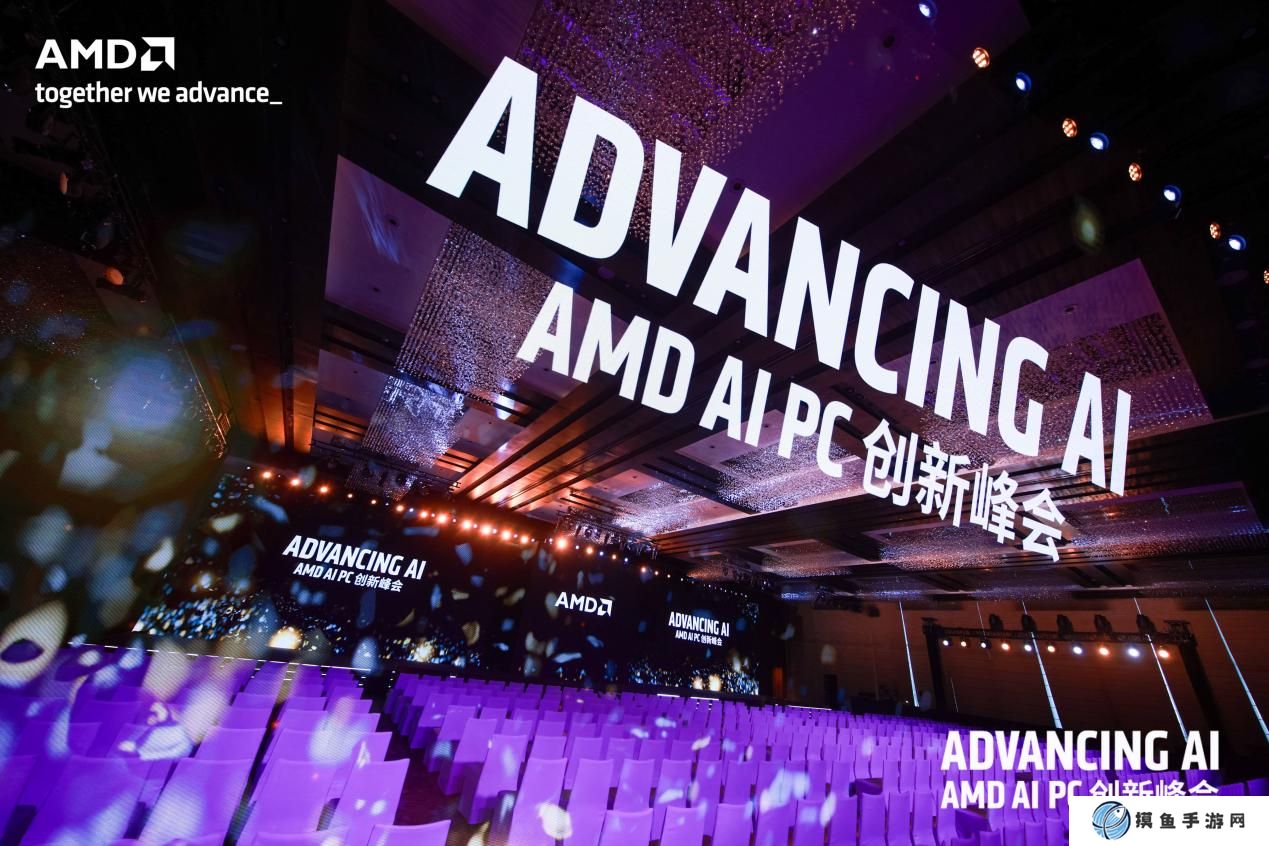 AMD 举办 AI PC 创新峰会：苏姿丰出席，锐龙 AI Max 系列亮相，生态应用持续壮大