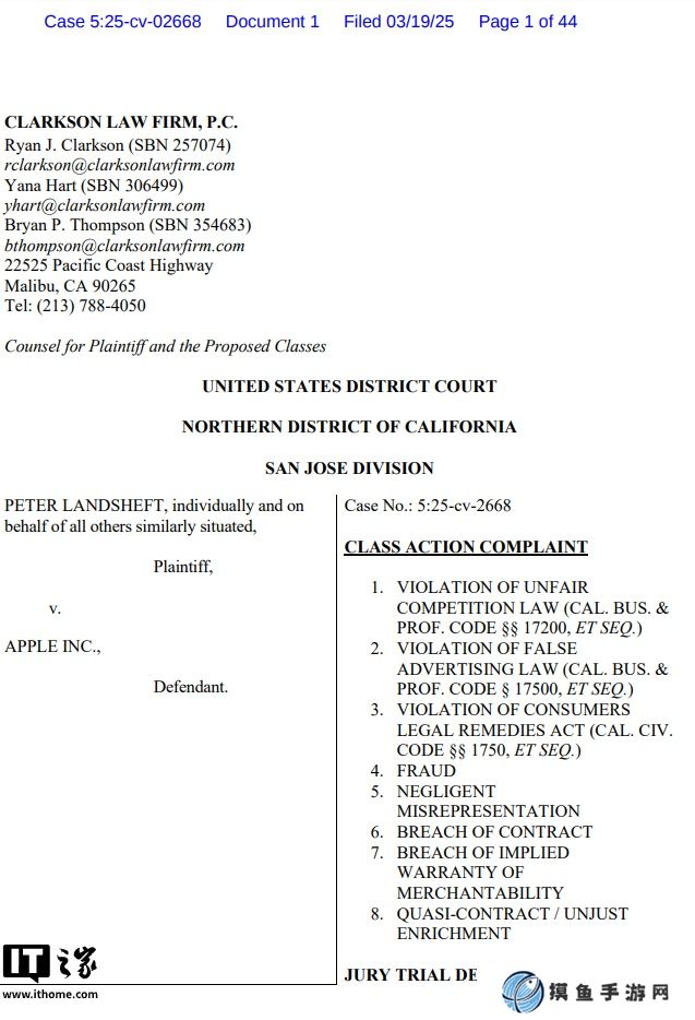 Apple Intelligence 延期被指虚假宣传，苹果面临集体诉讼