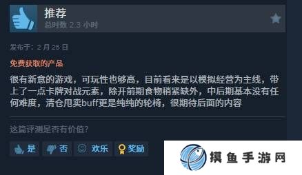 收获大量好评！Steam部落模拟堆叠建造游戏《酋长的野望》中文Demo限时开放中！