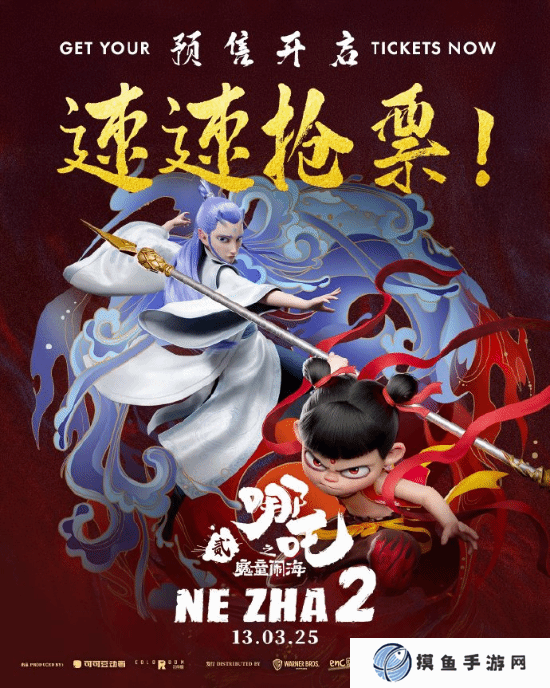 《哪吒2》马来西亚预售太火爆 直接把购票系统干瘫痪