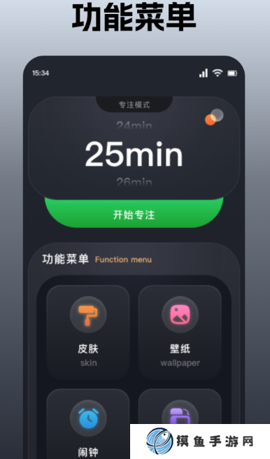 手机桌面时钟软件有哪些 好用的桌面时钟盘点