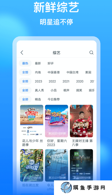 免费影视软件推荐哪些 热门的免费影视app盘点