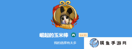 本站